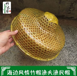 草帽斗笠帽儿童舞蹈演出小赶海道具海南遮阳防雨草帽渔民帽灯罩