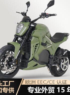 eec欧盟认证跨境新款电动车60/72通用电车电动摩托车步车