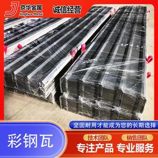 YX32 屋顶压型铁皮 193 耐腐蚀压型钢板 瓦楞板 773 高铁专用板