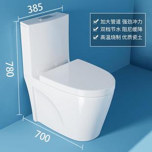马桶厂家广东潮州工厂洁具卫浴超漩连体节水静音工程座坐便器