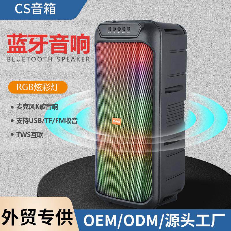 厂家直供家庭户外K歌蓝牙音箱TWS互联插卡麦克风蓝牙音响低音炮