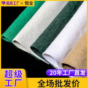 土工布园林绿化大棚园艺种植用工程布白色2米4米宽聚酯长丝土工布