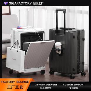 平湖行李箱前开口拉杆箱充电插口18寸20寸电脑登机箱旅行箱TSA锁