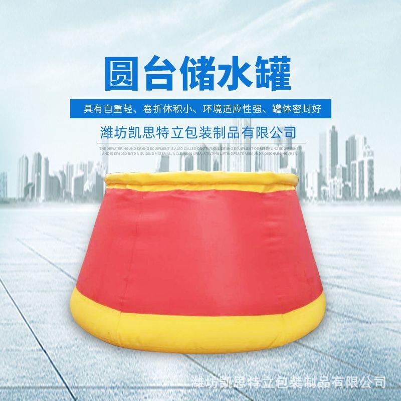 厂家可折叠户外消防储水罐 森林灭火橡胶制品气囊水袋