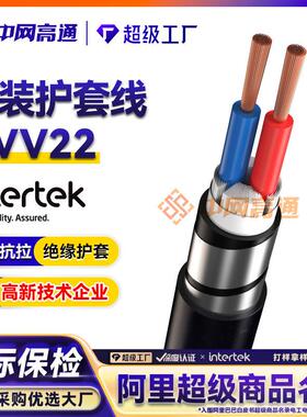 RVV铠装线234芯*1.5 rvv22无氧铜控制信号线电源线耐高温电缆护套