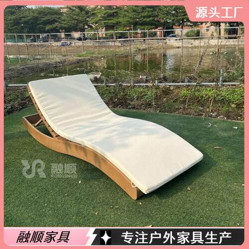 户外柚木躺椅庭院别墅防水防晒酒店室外露天海景民宿泳池休闲躺椅