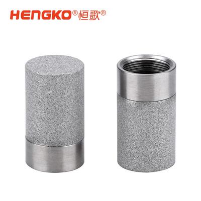 恒歌IP66级透气温湿度探头保护罩100纳米粉末传感器探头外壳