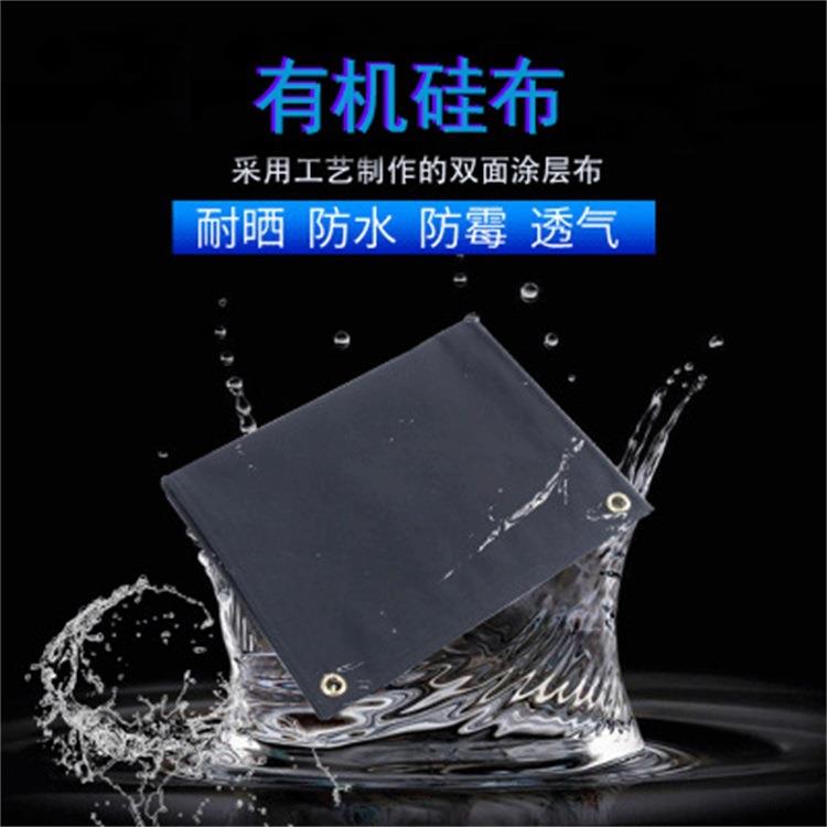 厂家直供黑硅有机硅迷彩帆布 盖布货车迷彩帆布 展销蓬防水布