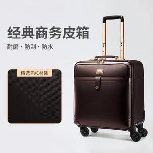 pvc行李箱男16寸皮箱女旅行拉杆密码箱万向轮16寸TSA锁旅行箱