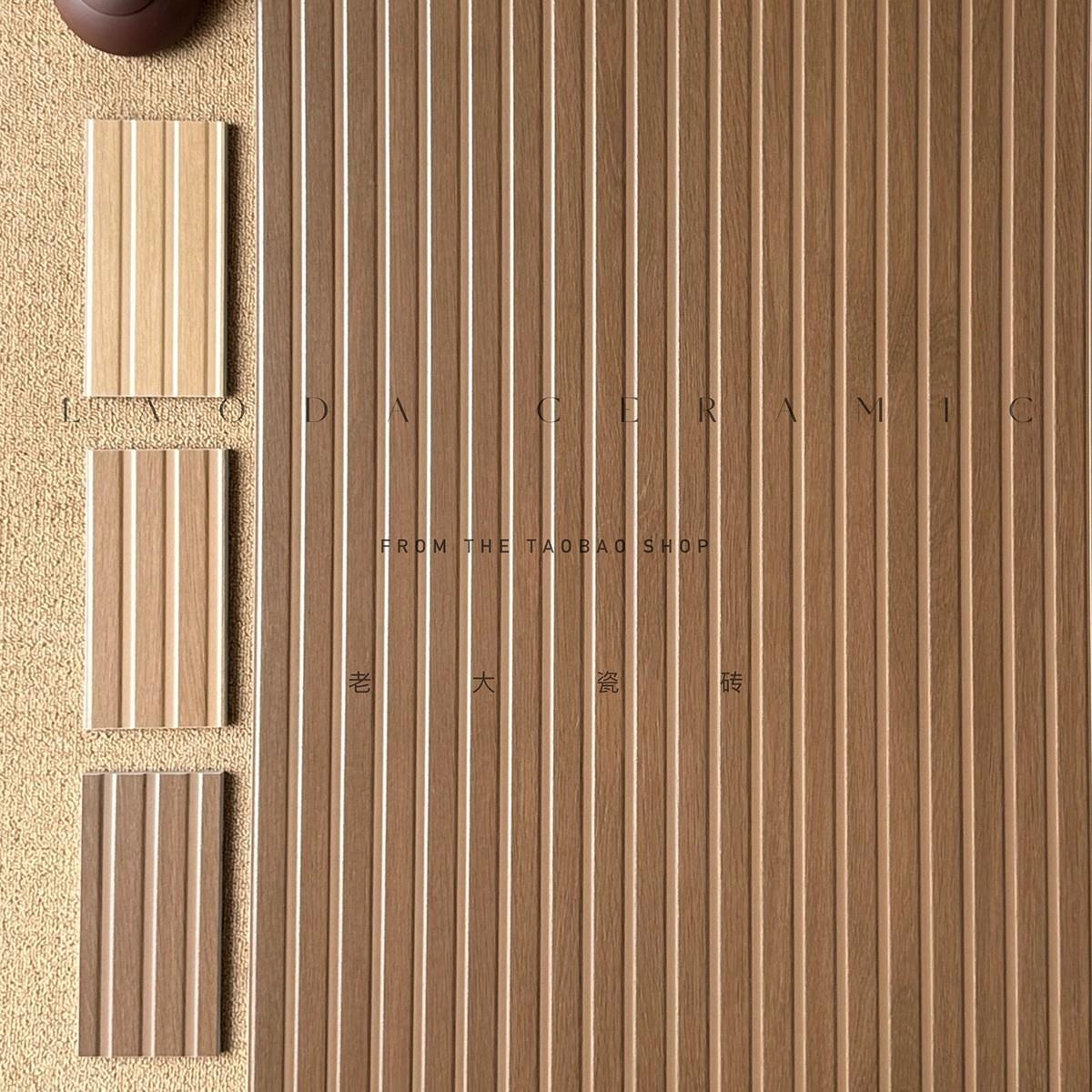 胡桃木格栅木纹砖民宿酒店凹凸线条肌理仿实木瓷砖卫生间厕所墙砖