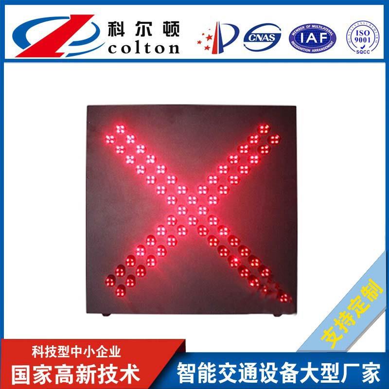 600型红叉绿箭雨棚灯 隧道内车道指示器 LED收费站雨棚信号灯