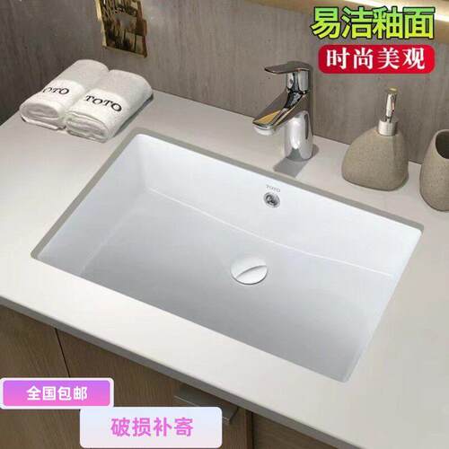 浴室台下盆LW596B/1535B/1536B台下智洁陶瓷方形洗脸盆洗手盆