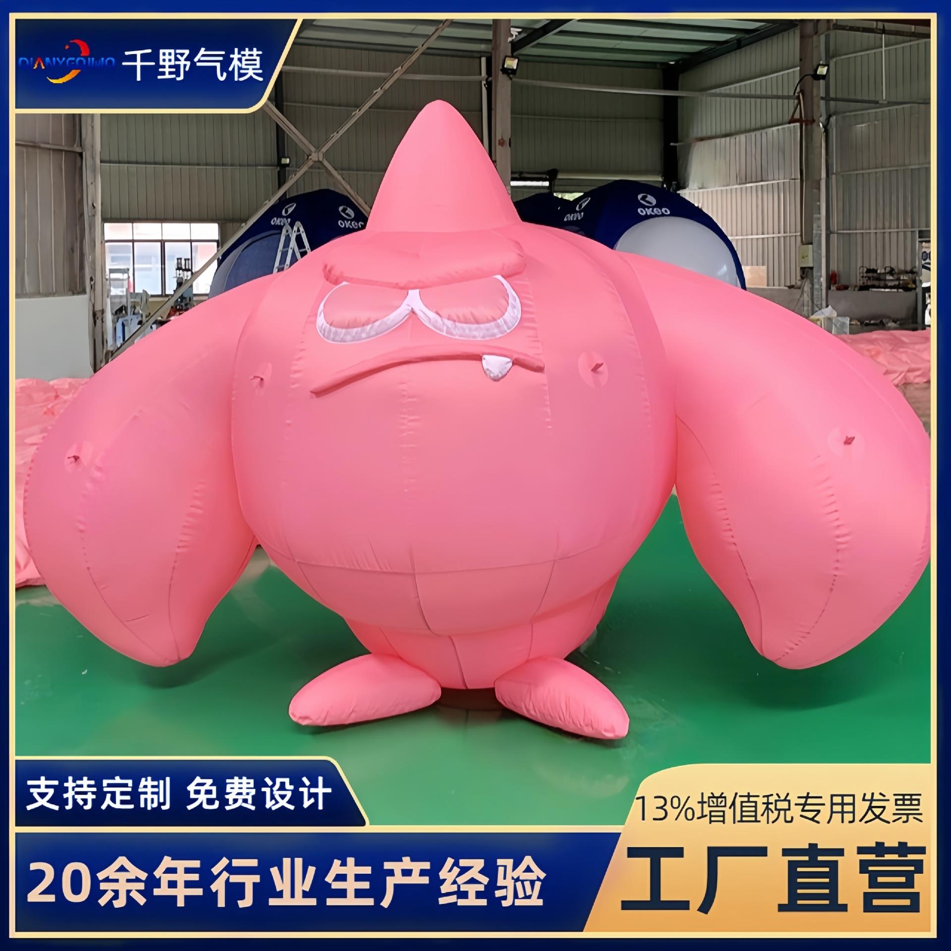 充气卡通气模户外活动美陈创意展示小怪兽气模工厂仿真动物模型