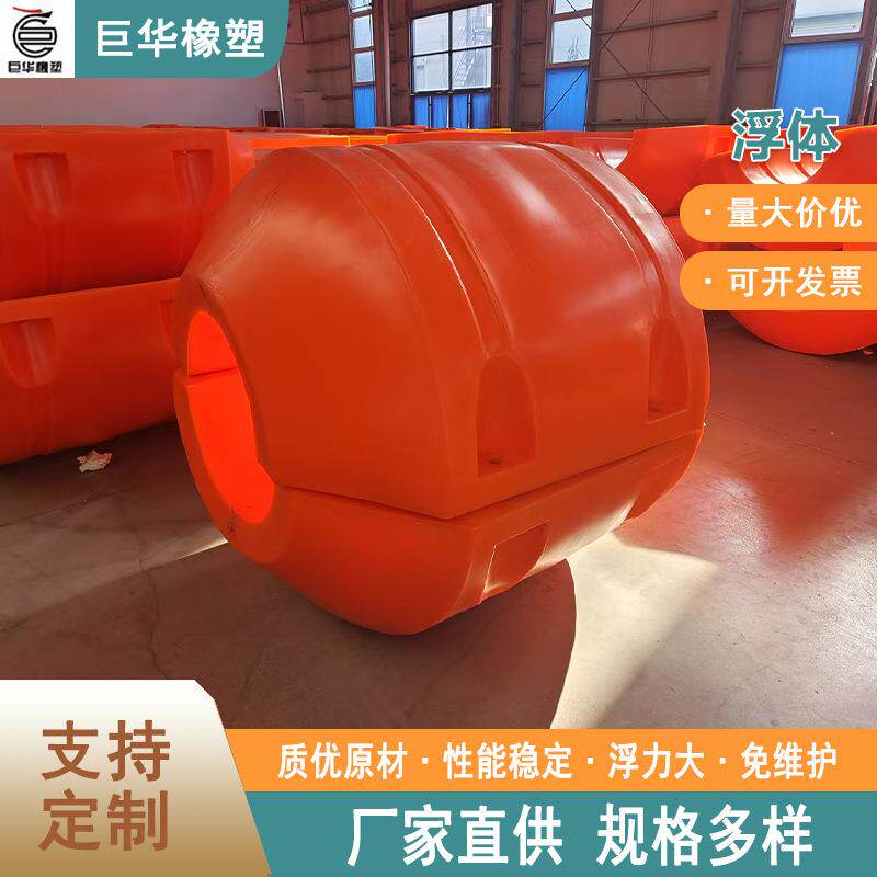 交期及时PE拦渣橙色海上管道浮体供应 低密度聚乙烯组合浮漂