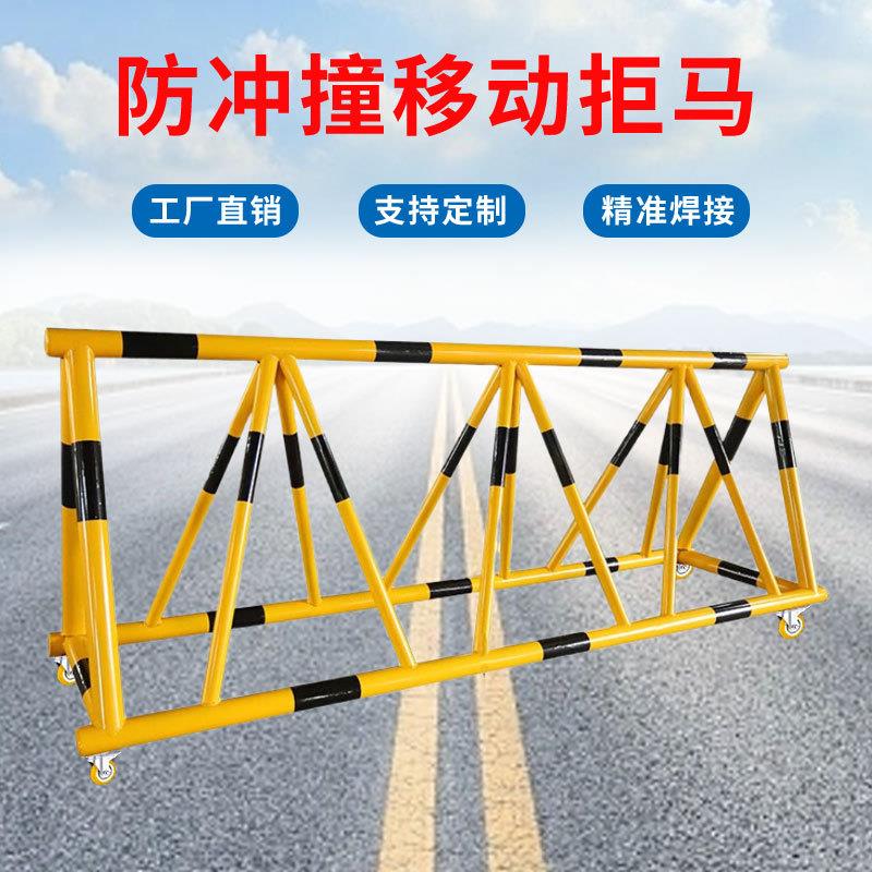拒马移动护栏学校幼儿园小区路障防暴防冲撞隔离护栏 76管--3米