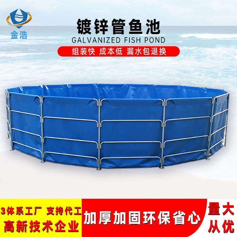 圆形帆布鱼池加厚折叠带支架养鱼水箱定制养虾锦鲤暂养池可折叠