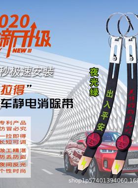 定制静电带接地链 排气筒悬挂式可调节反光拖地条除静电可加Loge