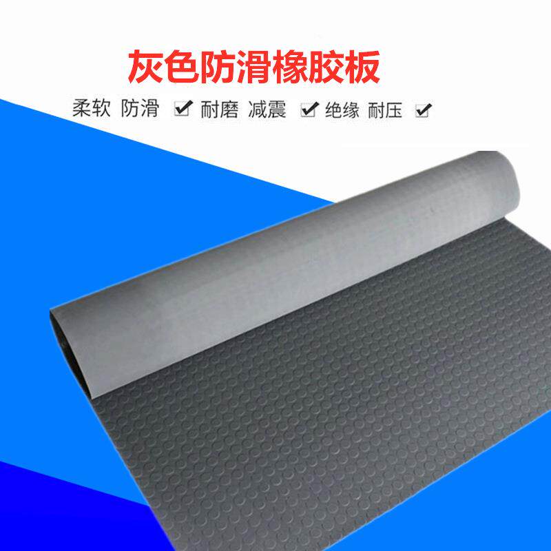 彩色耐磨防滑橡胶板灰色圆点胶皮垫橡胶铜钱纹绝缘地板圆扣铺地垫