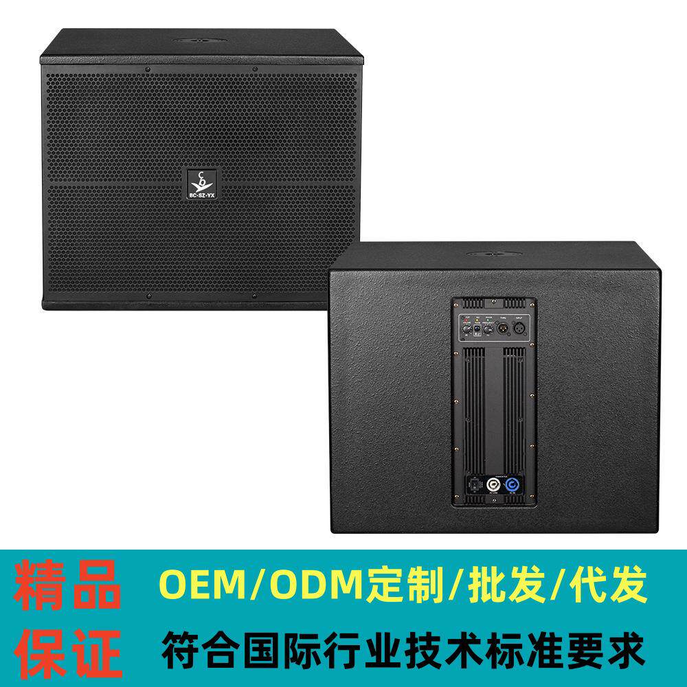 15寸有源音箱低音炮KTV包厢DJ舞台演出Activesubwoofer超重低音炮