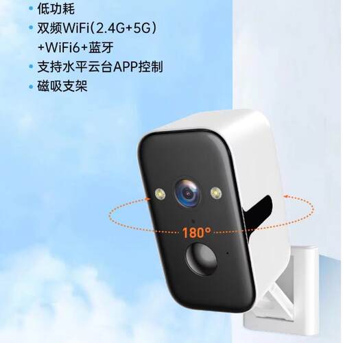 免插电无线WiFi监控摄像头家用免布线手机远程高清全彩太阳能监控