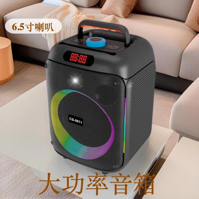 新款品牌6.5寸迷你炫酷灯type-c充电移动便携蓝牙户外广场舞音箱
