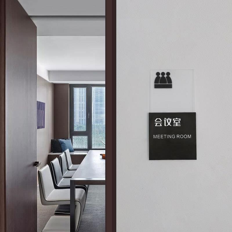 创意办公室门牌制作公司总经理室工作室科室牌亚克力门牌标识牌订