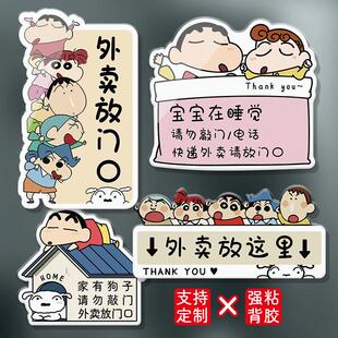 快递外卖放门口指示牌家有恶犬请勿敲门在睡觉别按门铃不要打