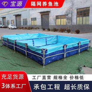 pvc折叠方形帆布鱼池移动支架蓄水池养殖鱼池隔网分区养鱼池商用