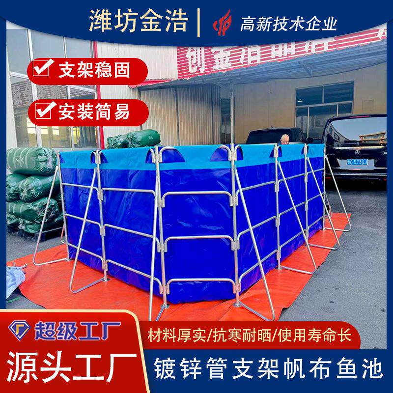 方形支架鱼池防刮耐磨折叠式可移动养鱼池灌溉储水池帆布加厚
