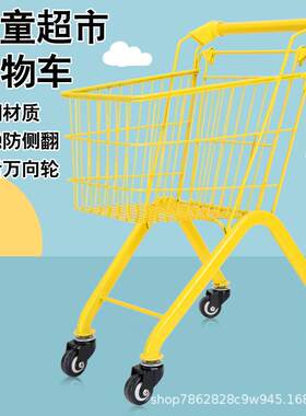 网红大号儿童超市购物车拉金属小推车零食店1-8岁静音万向轮耐用