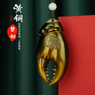 黄铜手中有钱手里有钳手把件挂件把玩招财进宝摆件黄铜蟹钳送礼品