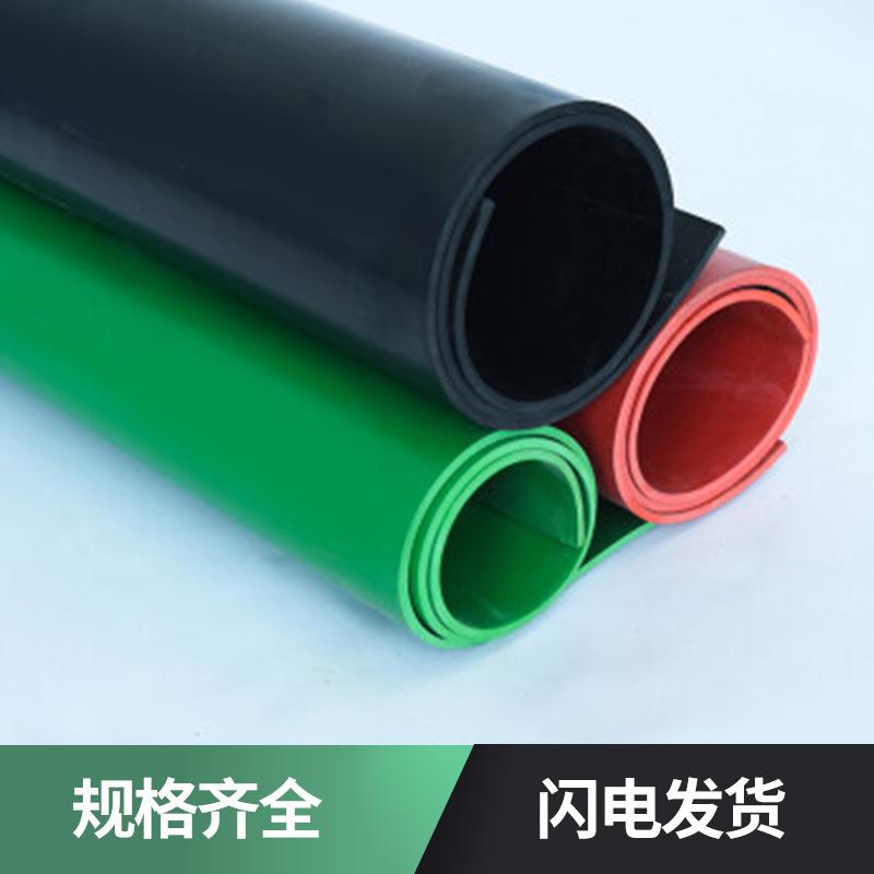 绝缘垫高压配电房绝缘橡胶板10kv配电室用绝缘胶垫防滑胶皮胶板
