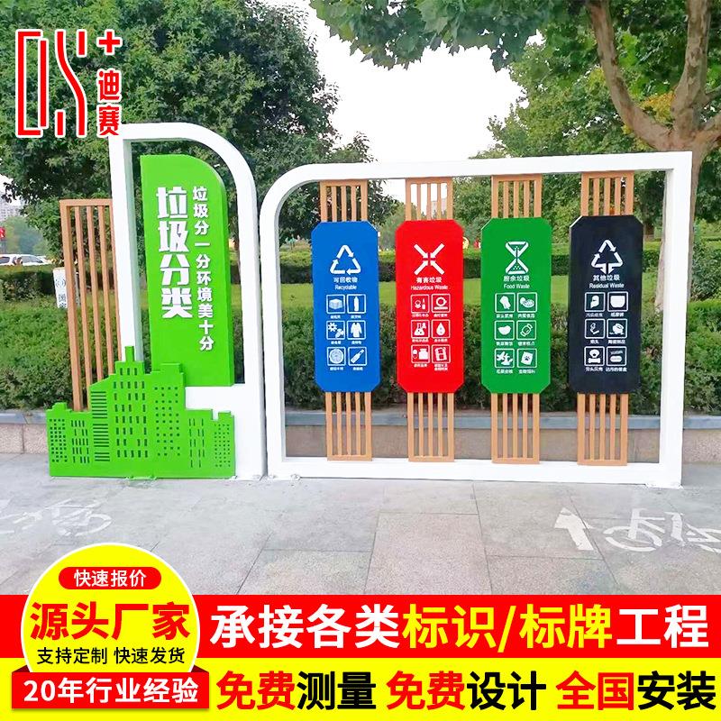 宣传栏公告栏户外厂家公告栏立式公示栏森林防火公告牌党建宣传牌