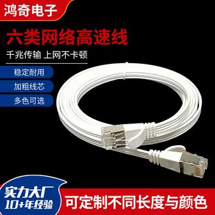 千兆铜包铝FTP六类网线 6类家装监控工程网线 非屏蔽网络跳线