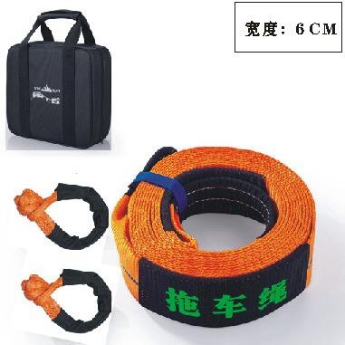 现货汽车专用10吨强力拖车绳 加宽加厚应急牵引绳拖车带