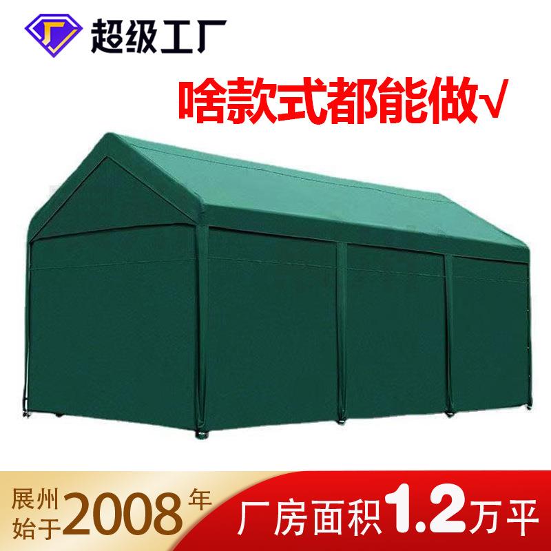 户外车棚停车棚家用遮阳雨棚网红露营集市夜市展览广告摊位摆地摊