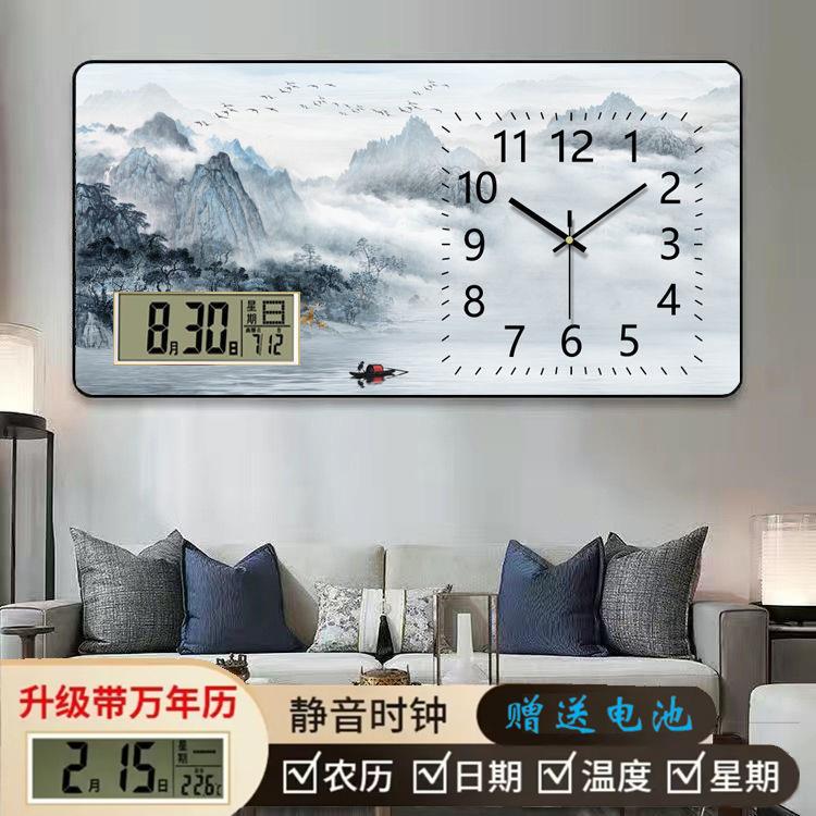 中式国风挂钟客厅家用电子万年历时钟表装饰画餐厅静音带日历创意