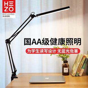 折叠台灯儿童护眼学习专用学生宿舍床头阅读带夹子便携阅读灯