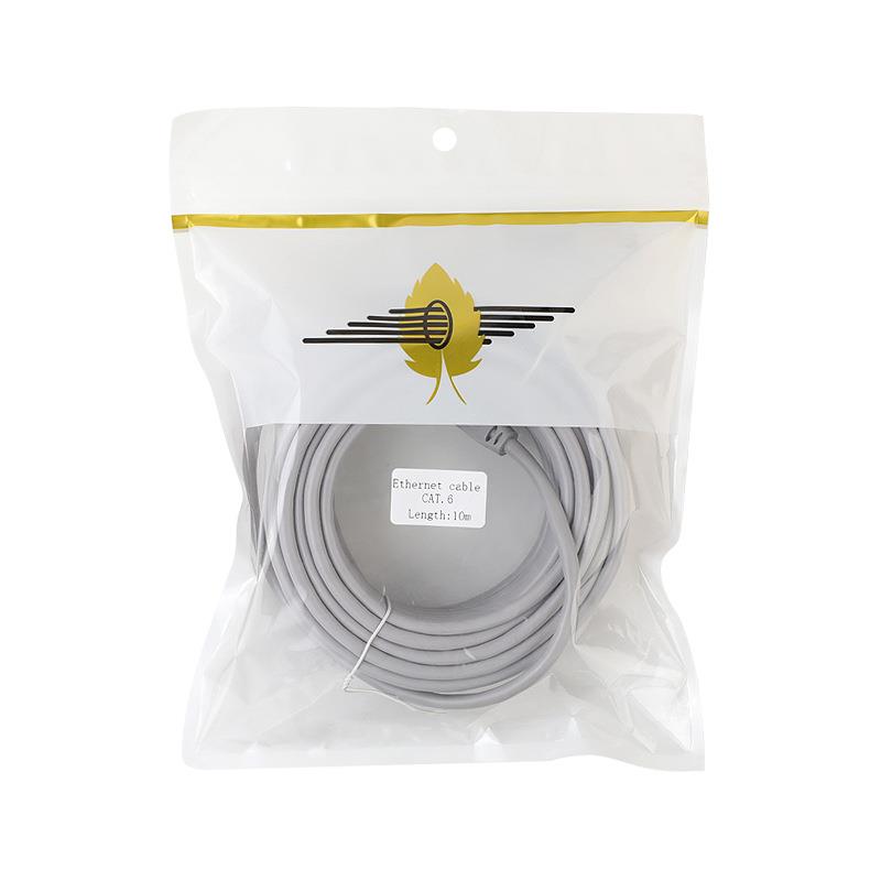 超六类CAT6E电脑网线 路由器连接线宽带线 成品跳线FTP单屏蔽网线