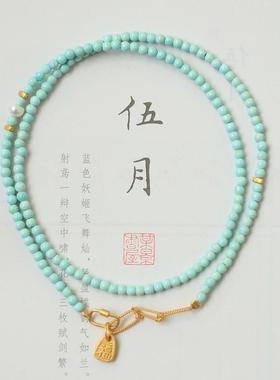 天然原矿绿松石约2.5mm锁骨链搭配925银环扣点缀福牌吊坠女款百搭