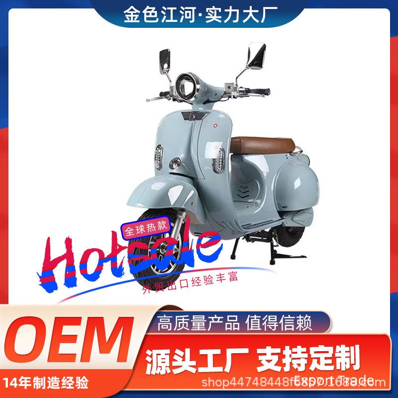 罗马假日电动车vespa电瓶车 复古摩托车6072V电摩两轮踏板车跨境