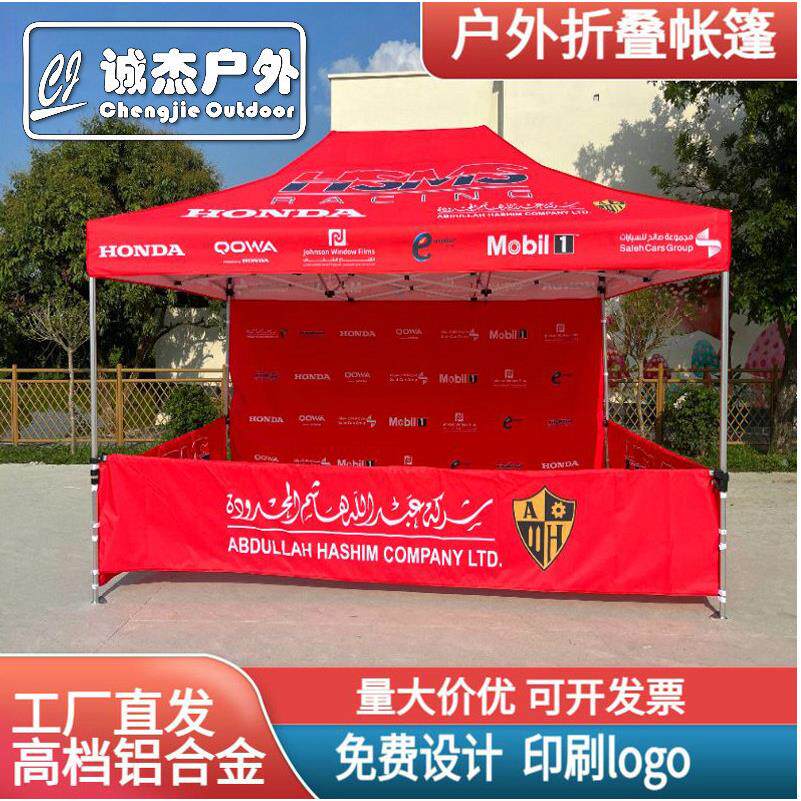 广告帐篷跨境3x3米tent展览铝合金折叠40MM铝架四角围布彩印定 制
