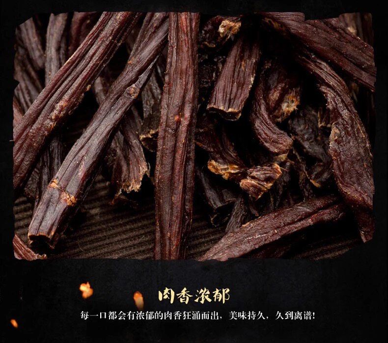 蒙骄龙超干牛肉干内蒙锡林郭勒特产原味香辣孜然500g零食孕妇儿童