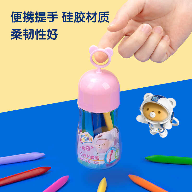 不脏手蜡笔得力耐用安全不易断