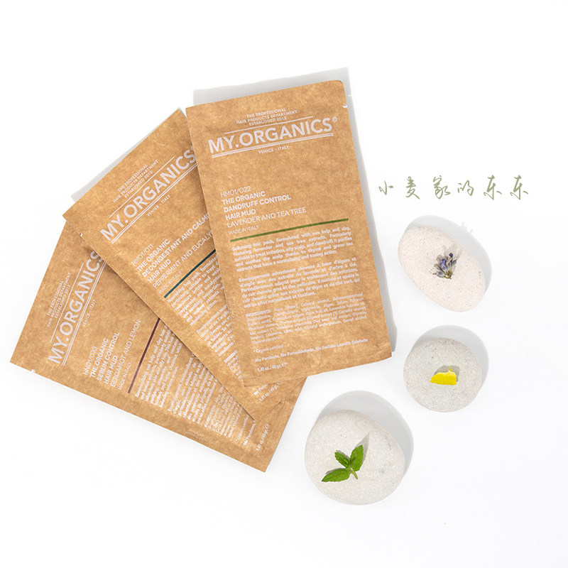 头皮泥膜 | 去油屑痘 myorganics发泥 皮脂调理舒缓头皮 20ml*4袋