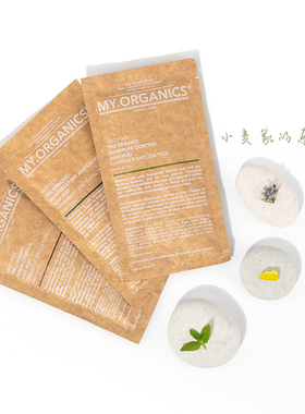 头皮泥膜 | 去油屑痘 myorganics发泥 皮脂调理舒缓头皮 20ml*4袋