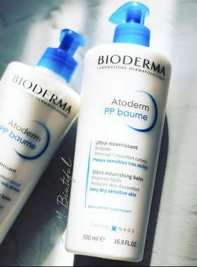 Bioderma贝德玛PP霜赋妍修护保湿滋润霜 烟酰胺滋润屏障修复500ml