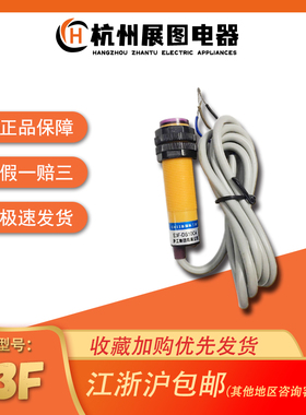 光电开关E3F-DS10Y1/Y2/R2N2/R2Y1/R2Y2/R2PK   现货