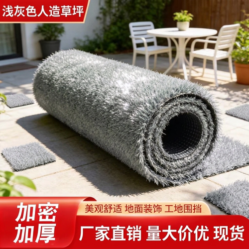 浅灰色仿真人造草坪装饰墙草假草坪户外工程外墙装饰草坪灰假草皮