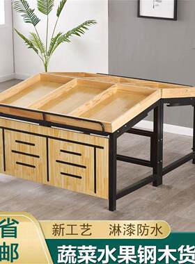 水果货架木质展示架干果蔬菜